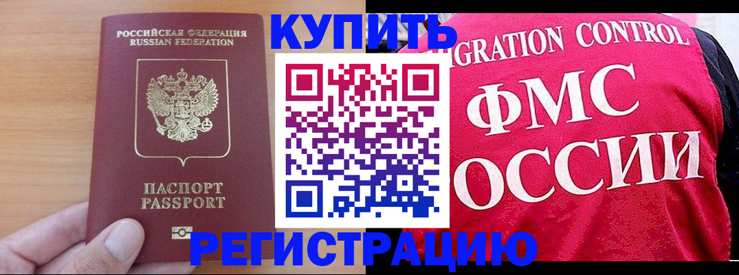 временная регистрация госуслуги в Кировской области