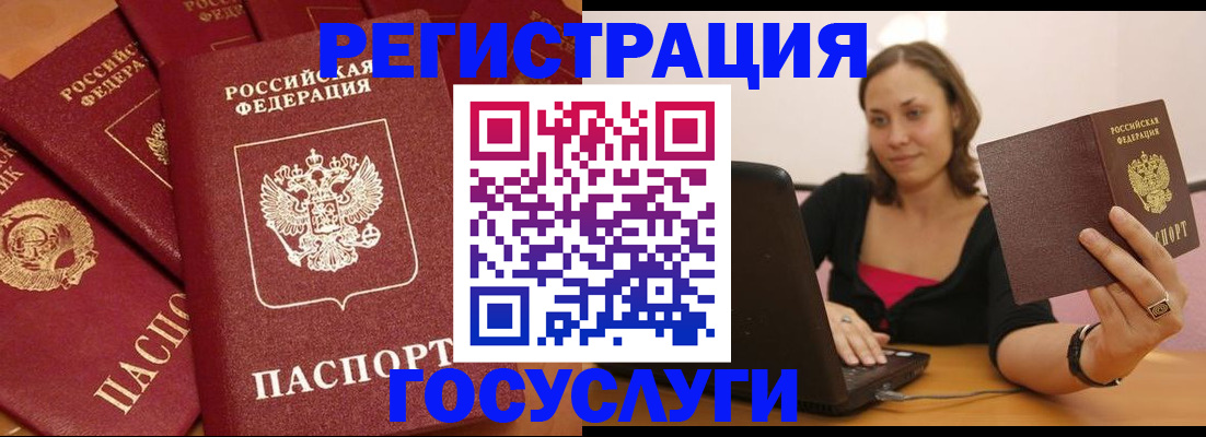 временная регистрация адрес в Кировской области